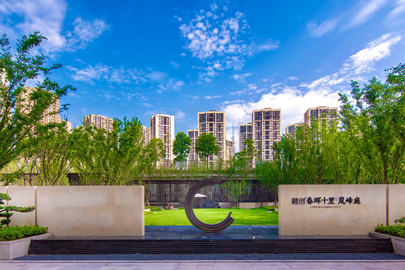 春晖十裡(lǐ)1